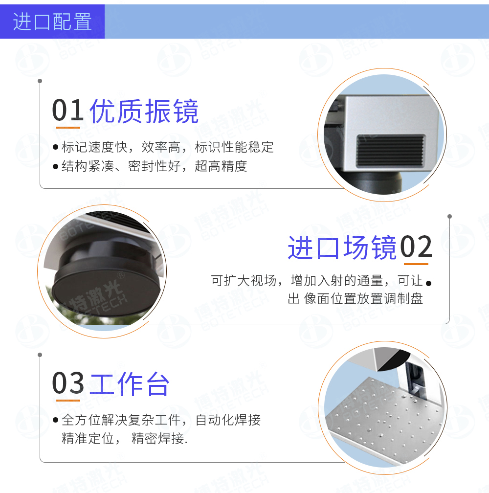 便攜式紫外激光打標機優(yōu)勢